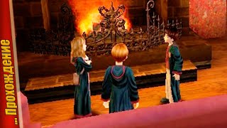 ⏳ ЗАГАДКИ РЕШЕНЫ 💡 – Harry Potter | Harry Potter and the Philosopher’s Stone | Прохождение #2
