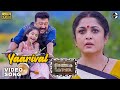 Yaarival Video Song Shenbaga Kottai Jayaram Ramya Krishnan Ratheesh Vega Rahul Nambiyar