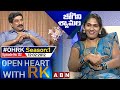 Jogini Shyamala Open Heart With RK Season 1 Episode 122 12 02 2012 OHRK​​​​​ ABN