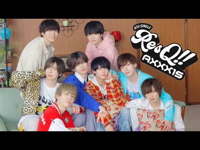 「王道+α」がコンセプトのアイドルグループ「AXXX1S」(アクシス)4thシングル「ResQ!!」(レスキュー)アニメ「キャップ革命 ボトルマンDX」 主題歌決定! 4 YouTubeサムネイル