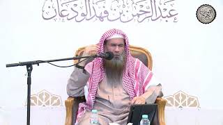 صورة تعظيم الصلاة | الشيخ / عبدالرحمن بن فهد الودعان