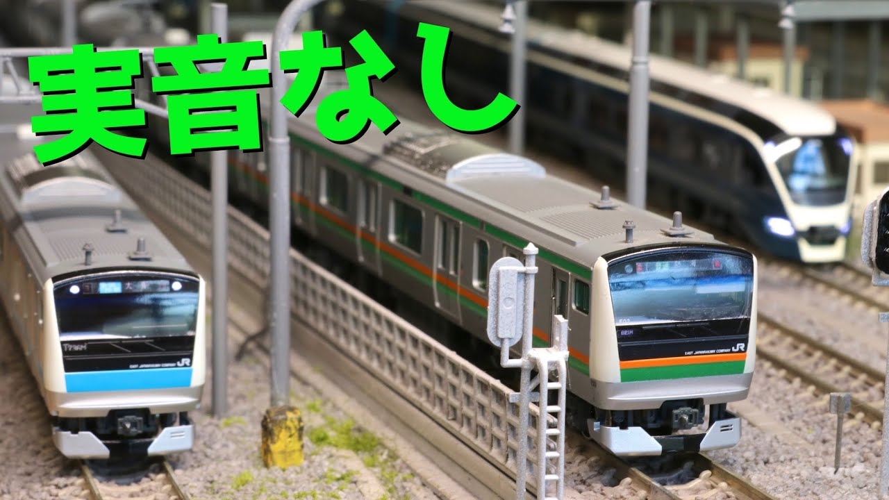 【実音なし】NゲージでJR東京駅を再現-2021年の姿-