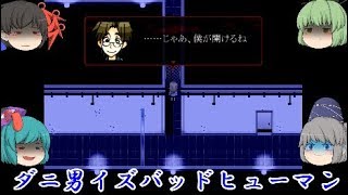 早くお外に出して;´･ω･殺戮の天使実況　Ｂ６、Ｂ５