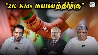 Download lagu வாழ்க்கைத் துணை எவ்வளவு முக்கியம் ?|Pick the Right Life Partner — It Shapes Your Future mp3 Download lagu வாழ்க்கைத் துணை எவ்வளவு முக்கியம் ?|Pick the Right Life Partner — It Shapes Your Future mp3