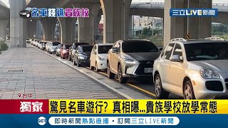 Re: [問卦] 遠距教學能不能成為縮短城鄉差距的契機？