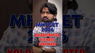 MHTCET 2026 ki tayari kaise kare ? | GanitAnk #viral #viralshorts #shorts #cet #mhtcetupdate #mhtcet