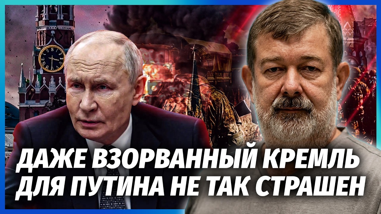 🔴МАЛЬЦЕВ: Удар по ПАЛАЦУ ПУТІНА ПРИХОВАЛИ! ПІДІРВАЛИ ПІВДЕННІ ВРАТА. Замови