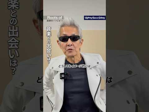 土曜の夜のHighway DancerJohnnyの音楽的ルーツとは――