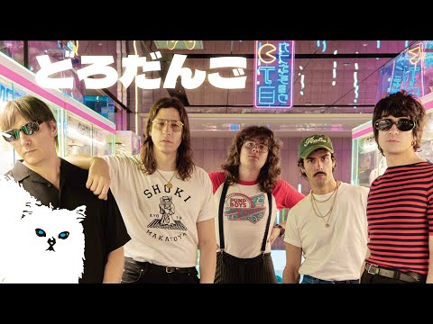 Ivan & The Parazol – Dorodango (Official Music Video)