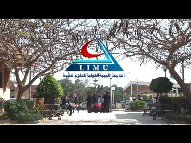 Libyan International Medical University vidéo #1