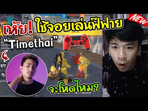 ฟีฟายในคอม