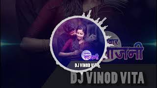 Alwar Sajni  Remix  Dj Vinod Vita exported