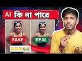 Rashmika Mandana Viral Video Deep Fake