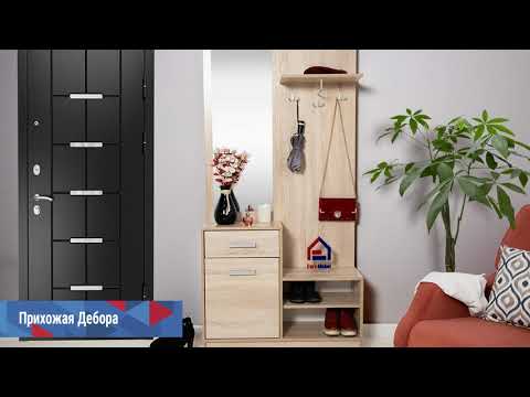 Шкаф прихожая 1Д Дебора, Дуб Сонома ,в деталях