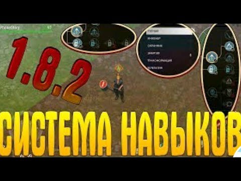 🔴Стрим игры 'Last Day On Earth: Survival'. ОБНОВЛЕНИЕ НАВЫК 🔴