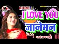 I Love You Janeman आई लव यू जानेमन शायरी Love Shayri Song 2023 Rit