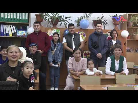 «Күн» ақпараттық бағдарлама 1 қыркүйек 2023ж.