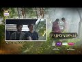 Parwarish Episode 9 Teaser Aina Asif Samar Jafri ARY Digital Drama