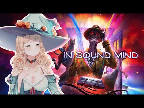 Inside my Chaotic Mind~ | In Sound Mind