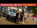Mumbai Red Light Area Kamathipura Mumbai Grant Road Mumbai At Night Kamathipura Vlog At Night