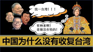 [問卦] 有沒有中國大多數人其實也沒興趣打台灣的