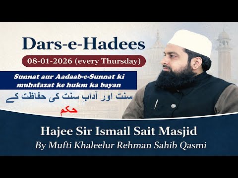 Hazrath Maulana Shafeeq Ahmed Sahib Qasmi