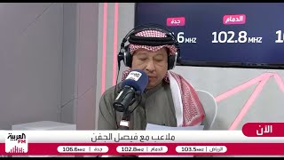 خروج المنتخب السعودي من كأس آسيا تحت 23 سنة يؤكد المؤكد!!