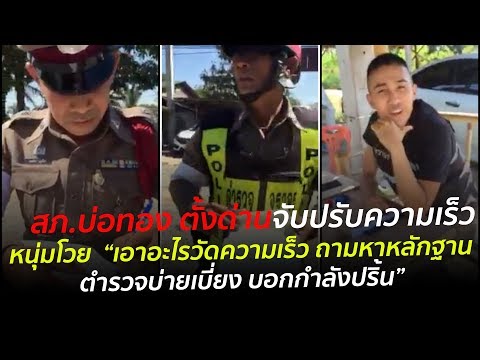 คลิกเพื่อดูคลิปวิดีโอ