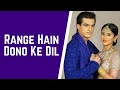 Range Hain Dono Ke Dil Song Lyrical Video Yeh Rishta Kya Kehlata Hai StarPlus