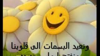 هيا نتسامح برنامج إرشادي سلوكي