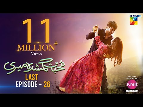 Muhabbat Gumshuda Meri - Last Ep 26 [CC] - Digitally Presented by Sunsilk 27th October 2023 - HUM TV