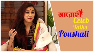 Aarohi Celeb Talks | With Poushali Banerjee | Only On Aarohi News | video
