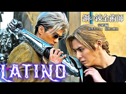 Tráiler Fullmetal Alchemist: La venganza de cicatriz [WEB-DL] 2022