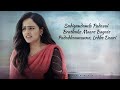 Kalakalame Song Baby Movie Anand Deverakonda Vaishnavi Chaitanya Viraj Ashwin