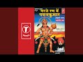 Thari Jai Ho Pawankumar