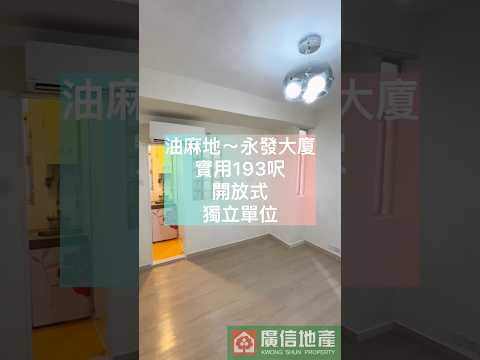 Winfield Building Youtube Video