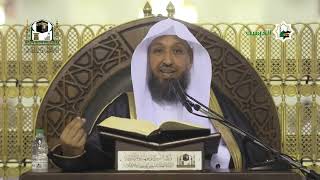 الشفا بتعريف حقوق المصطفى ﷺ  لفضيلة الشيخ أ د حسن بخاري  221 الخميس 29 12 1443 بعد المغرب image