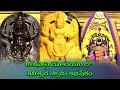కాళహస్తి దేవాలయం లో శనీశ్వర స్వామి అ�