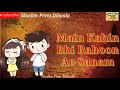 Main Kahin Bhi Rahoon Ae Sanam Mujhko Hai Zindagi Ki Kasam Status Video HD
