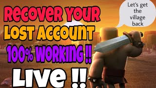 How to recover clash of clans account 2020 Live !!! || How to get old coc account back || (Hindi)