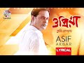O Priya Tumi Kothay Asif Akbar ও প্রিয়া তুমি কোথায় Official Ly