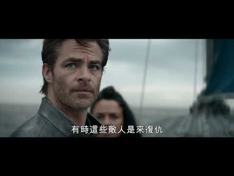 《龍與地下城：盜亦有道》預告片：官方預告