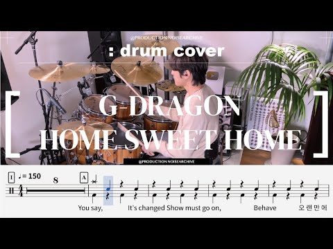 G-DRAGON - HOME SWEET HOME (feat. TAEYANG & DAESUNG) 드럼커버(연주,악보,drumcover)