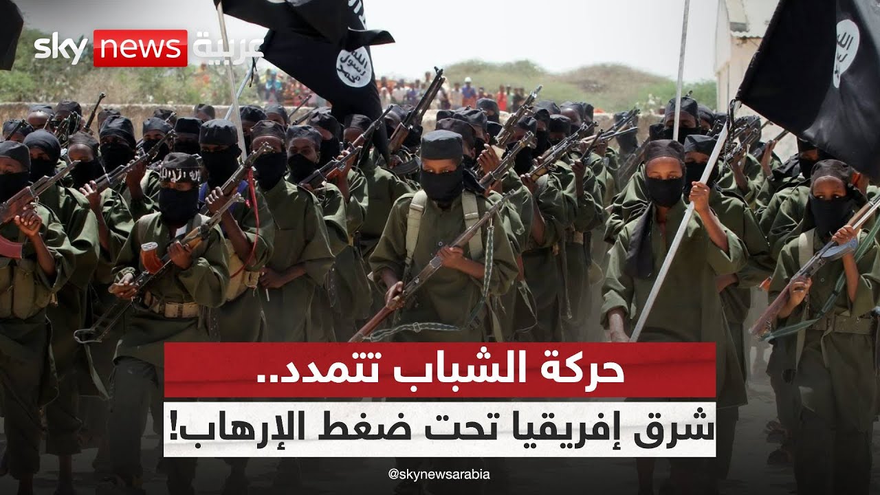 فيديو | هل أخطأت الاستراتيجية الدولية في مواجهة حركة الشباب الصومالية؟ | #ستوديو_وان_مع_فضيلة