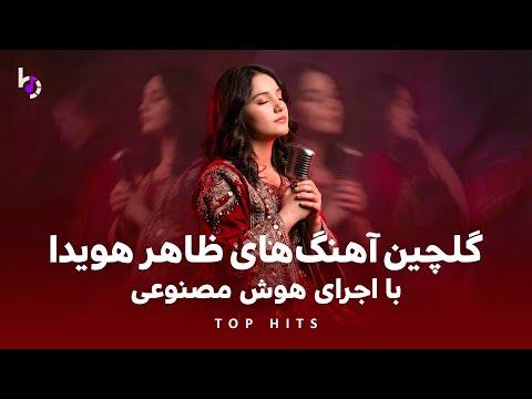 Bamix Beats Studio and Bamix Music