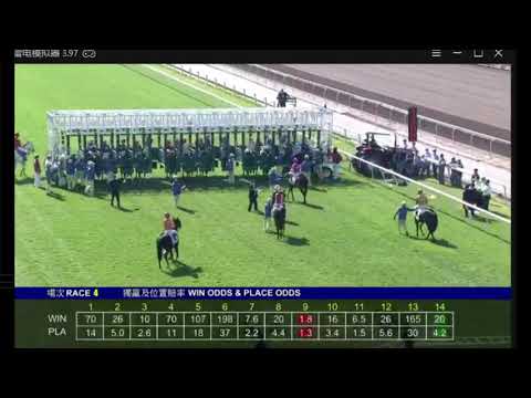 2020 12 26 沙田 第四場 莫雷拉 好眼光