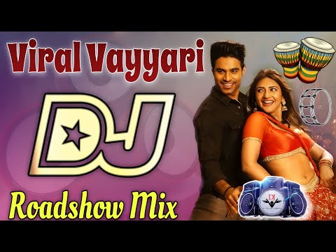 Viral Vayyari Song Dj | Viral Vayyari Dj Song | DJ Harish From Gadwal | Telugu Dj Songs 2025