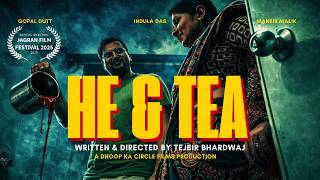 HE & TEA (OFFICIAL TRAILER): Gopal DUTT | Manbir MALIK | Indula DAS | Tejbir BHARDWAJ