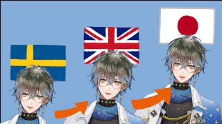 喋る言語で声が変わる？？【Ike Eveland/luxiem/Nijisanji EN 切り抜き】