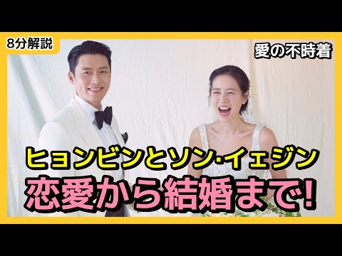 ビンナについて詳しく解説